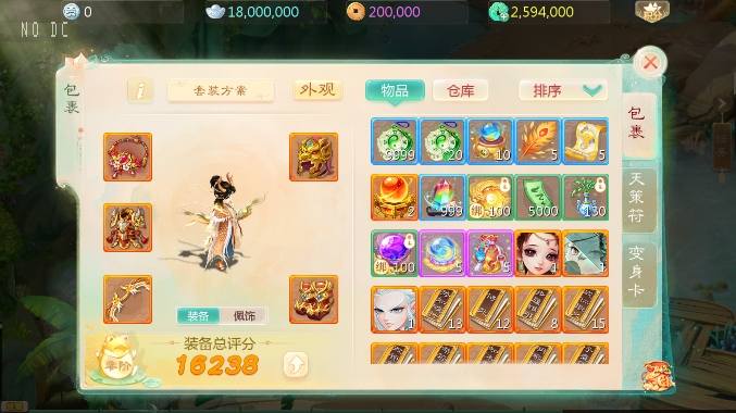 【大话缥缈】回合制缥缈六阶八卦版本+VM单机一键端+Linux学习手工端+视频教程+西西亲测 精品手游 第2张-西西源码屋