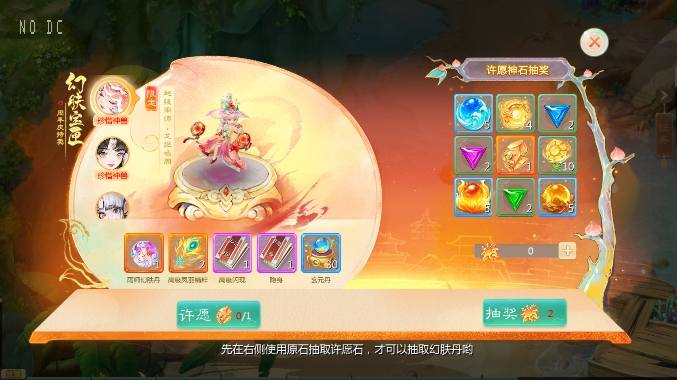 【大话缥缈】回合制缥缈六阶八卦版本+VM单机一键端+Linux学习手工端+视频教程+西西亲测 精品手游 第6张-西西源码屋