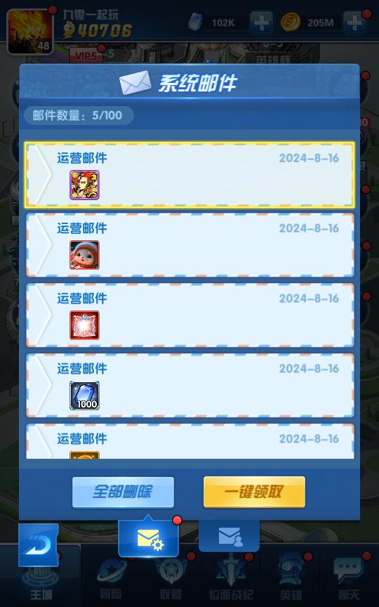 【圣魂之幻界之灵平台币内购版】圣魂幻界之灵新版GM授权后台 GM后台 第3张-西西源码屋