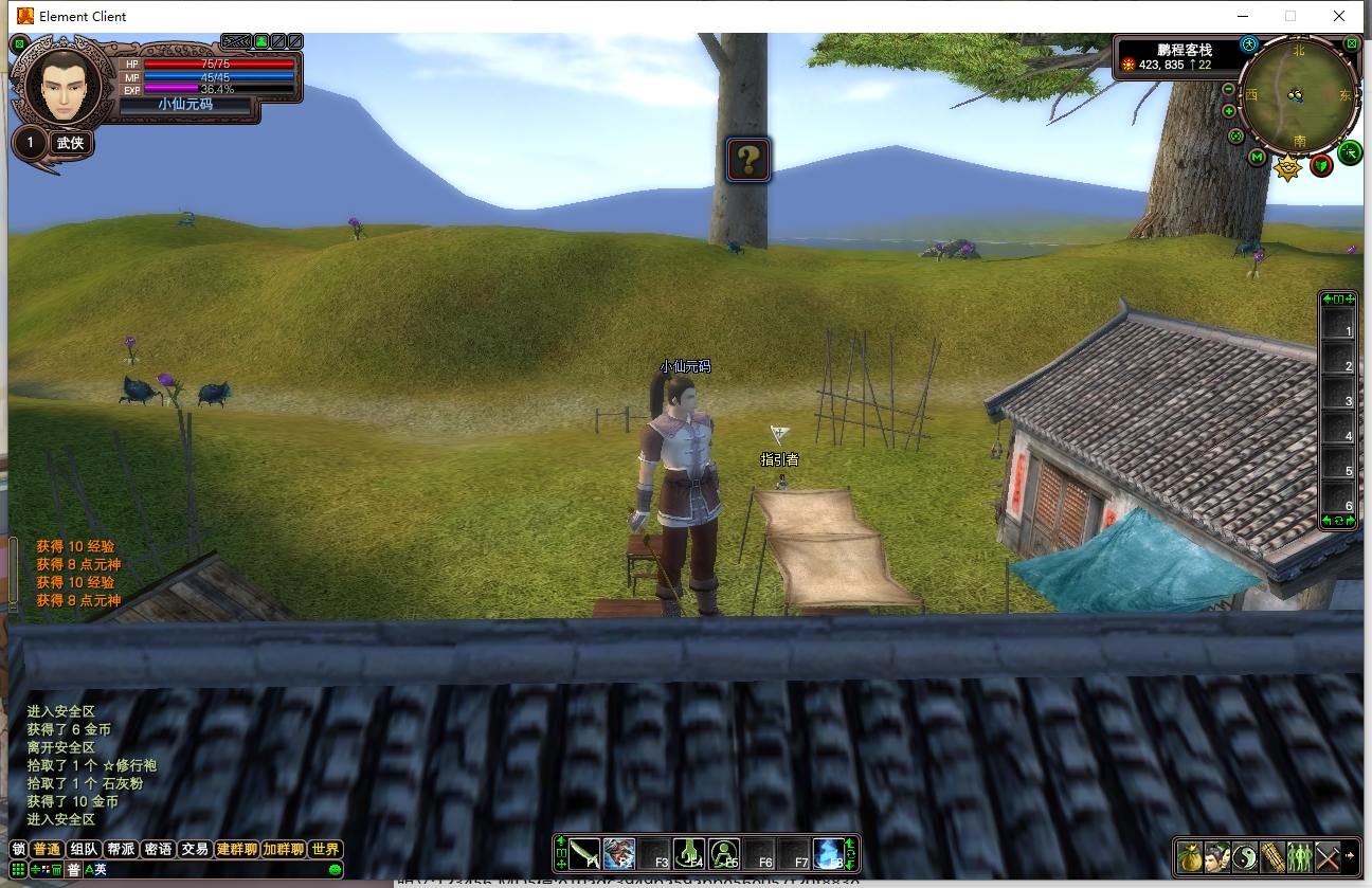 【完美131版】3D魔幻RPG端游版本+VM单机一键端+Linux学习手工端+视频教程+营运后台+西西亲测 精品端游 第4张-西西源码屋