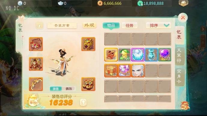 【大话缥缈】回合制原缥缈六阶飞升源码版本+VM单机一键端+Linux学习手工端+视频教程+西西亲测 精品手游 第6张-西西源码屋