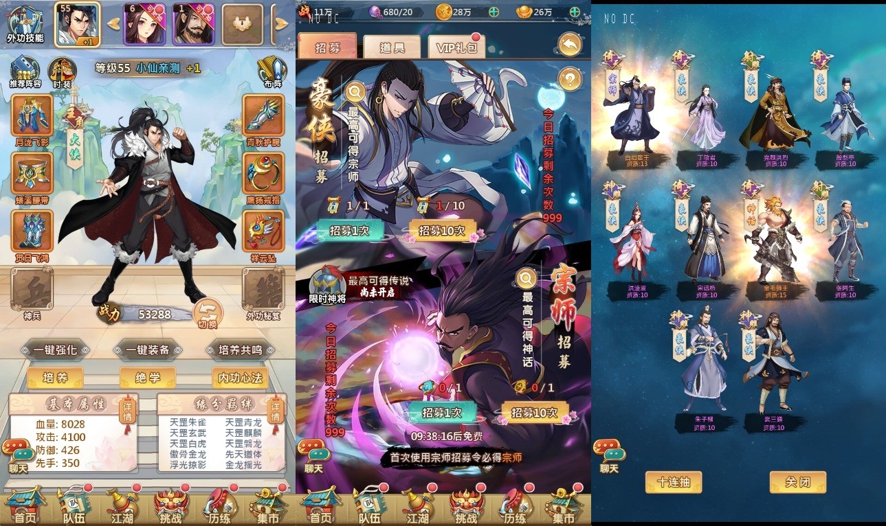 【射雕三部曲】稀有卡牌手游金将三界重新整理版+VM一键端+Linux学习手工端+通用视频教程+GM物品充值后台+运营后台+安卓苹果双端+西西亲测 精品手游 第3张-西西源码屋