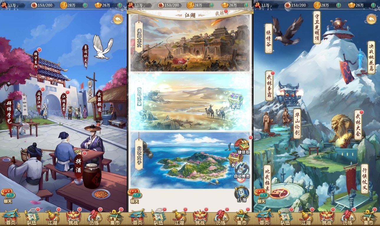 【射雕三部曲】稀有卡牌手游金将三界重新整理版+VM一键端+Linux学习手工端+通用视频教程+GM物品充值后台+运营后台+安卓苹果双端+西西亲测 精品手游 第5张-西西源码屋
