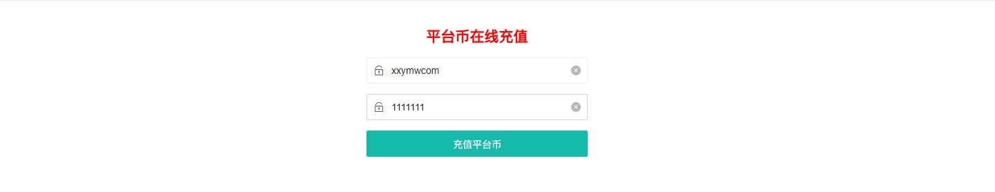 【莽荒纪H5】三网唯美仙侠网页手游平台币充值后台源码 GM后台 第1张-西西源码屋