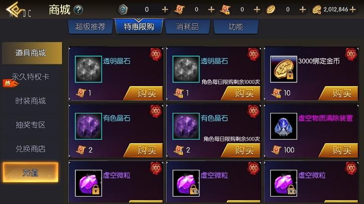 【全明星之武圣觉醒】横版闯关手游版本VM单机一键端+Linux学习手工服务端+语音视频教程+西西亲测 精品手游 第5张-西西源码屋