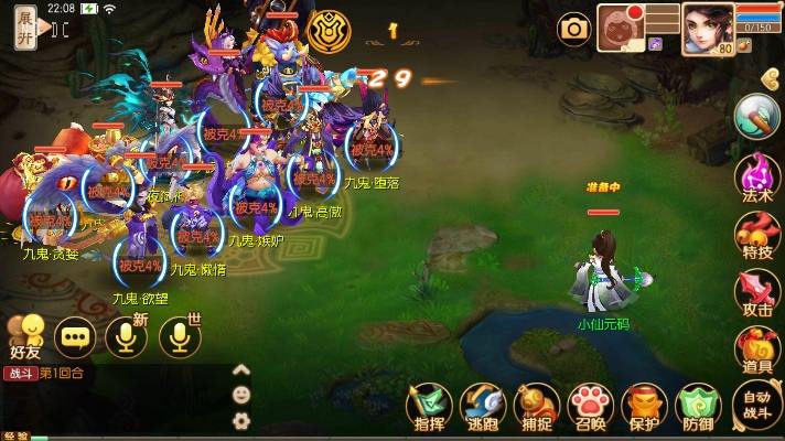 【神器梦诛12职业】Q萌回合手游梦诛13职业版本+VM单机一键端+Linux学习手工服务端+GM后台+视频教程+西西亲测 精品手游 第5张-西西源码屋