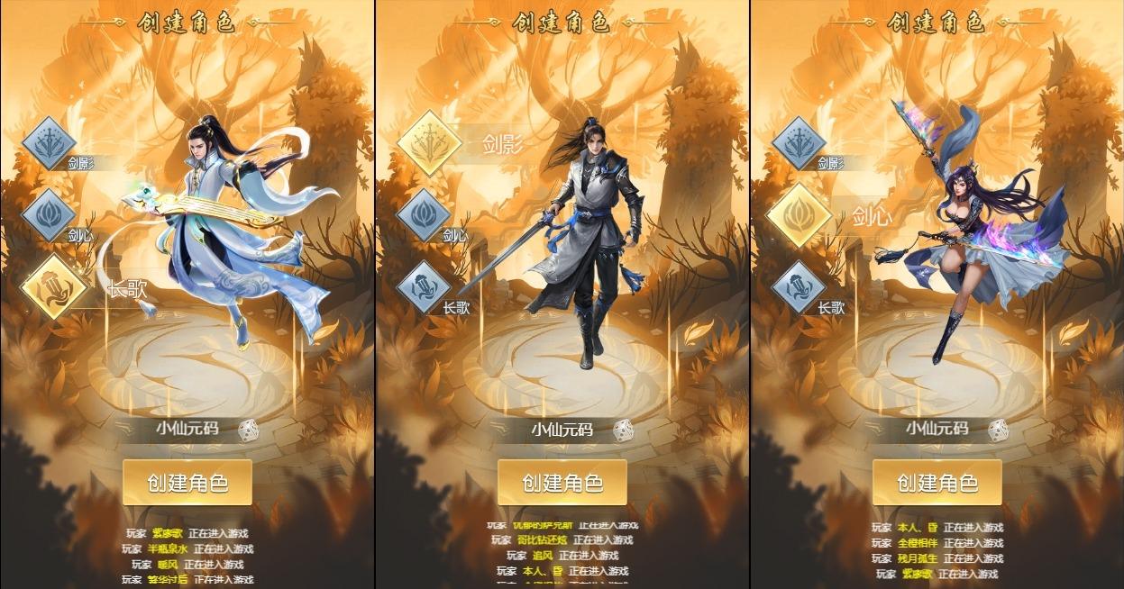 【完美仙界H5】三网仙侠网页版本+WIN学习手工端+语音视频教程+GM物品充值后台+西西亲测 精品页游 第2张-西西源码屋