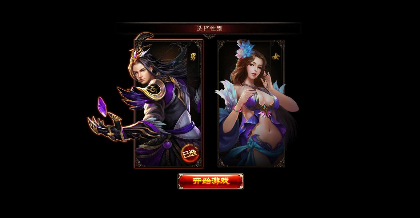 【梦回江湖】3D武侠+PC网页VM单机一键端+文本教程+西西亲测 网页游戏 第2张-西西源码屋