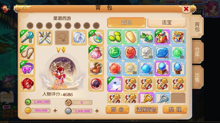 【MT3换皮梦幻】换皮养乐西游版本+VM单机一键端+Linux学习手工端+通用视频教程+GM后台+西西亲测 精品手游 第2张-西西源码屋