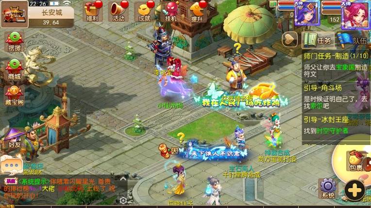 【MT3换皮梦幻】换皮养乐西游版本+VM单机一键端+Linux学习手工端+通用视频教程+GM后台+西西亲测 精品手游 第3张-西西源码屋