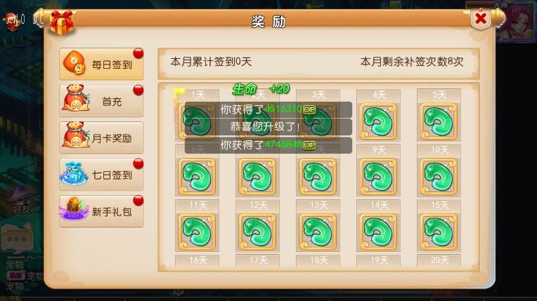 【MT3换皮梦幻】换皮养乐西游版本+VM单机一键端+Linux学习手工端+通用视频教程+GM后台+西西亲测 精品手游 第4张-西西源码屋