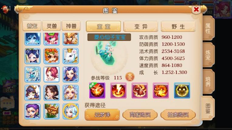 【MT3换皮梦幻】换皮养乐西游版本+VM单机一键端+Linux学习手工端+通用视频教程+GM后台+西西亲测 精品手游 第7张-西西源码屋