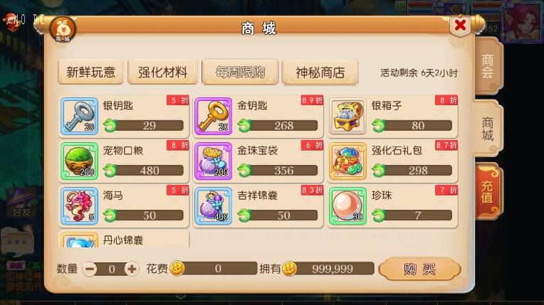 【MT3换皮梦幻】换皮养乐西游版本+VM单机一键端+Linux学习手工端+通用视频教程+GM后台+西西亲测 精品手游 第8张-西西源码屋