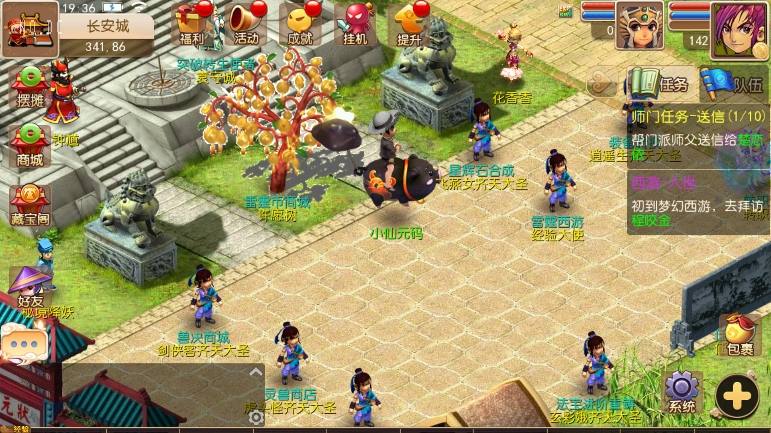 【MT3换皮梦幻】换皮雷霆西游版+VM单机一键端+Linux学习手工端+通用视频教程+GM后台+西西亲测 精品手游 第1张-西西源码屋