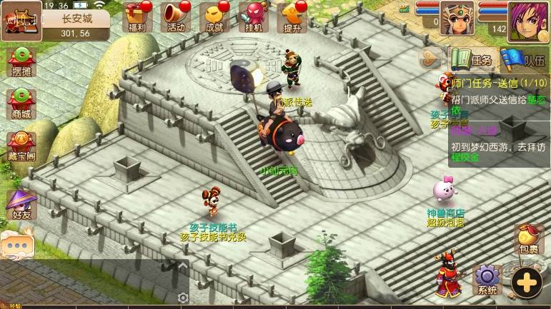 【MT3换皮梦幻】换皮雷霆西游版+VM单机一键端+Linux学习手工端+通用视频教程+GM后台+西西亲测 精品手游 第7张-西西源码屋