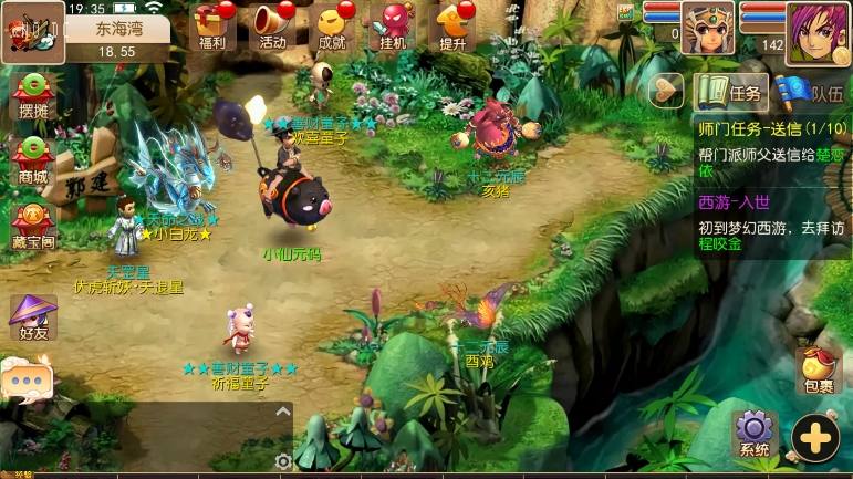 【MT3换皮梦幻】换皮雷霆西游版+VM单机一键端+Linux学习手工端+通用视频教程+GM后台+西西亲测 精品手游 第8张-西西源码屋