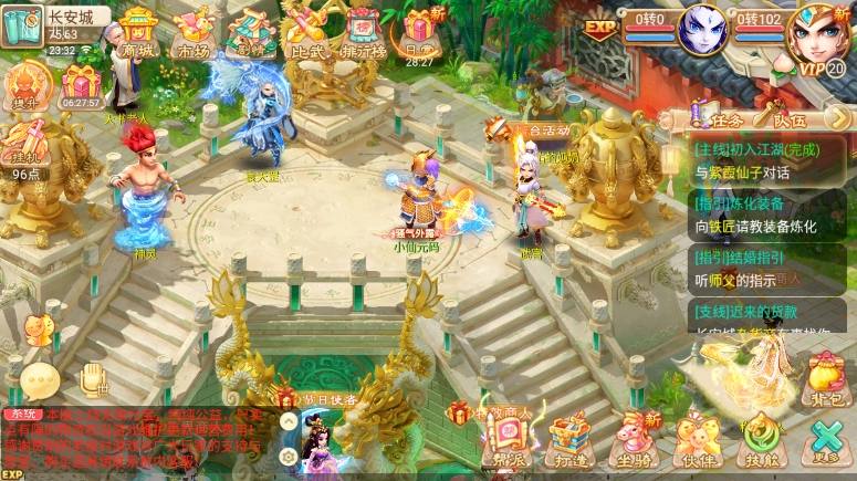 【逍遥XY】回合制龙族XY版本VM单机一键端+Linux本地学习手工端+视频教程+GM充值后台+西西亲测 精品手游 第2张-西西源码屋