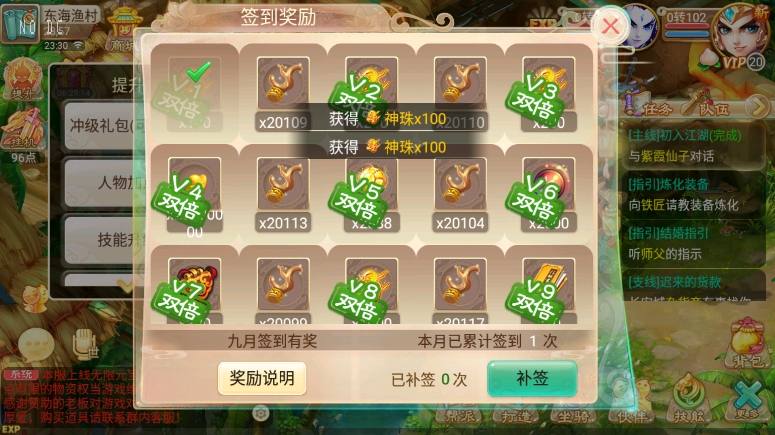 【逍遥XY】回合制龙族XY版本VM单机一键端+Linux本地学习手工端+视频教程+GM充值后台+西西亲测 精品手游 第6张-西西源码屋