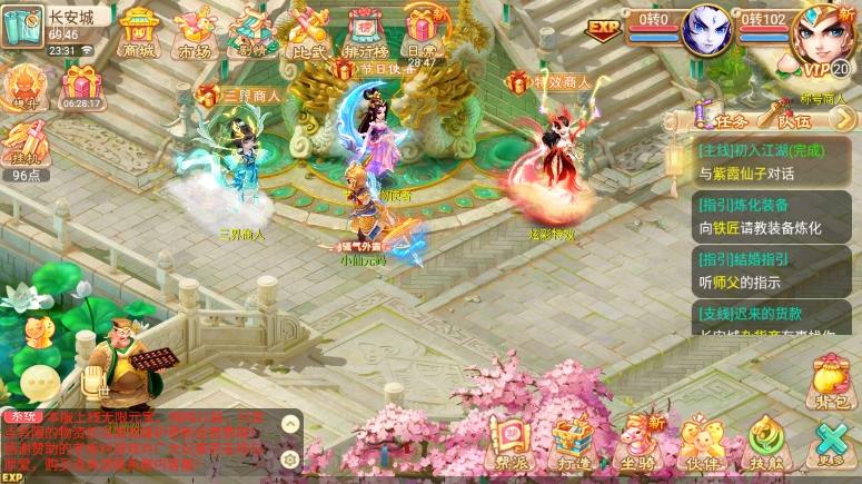 【逍遥XY】回合制龙族XY版本VM单机一键端+Linux本地学习手工端+视频教程+GM充值后台+西西亲测 精品手游 第7张-西西源码屋