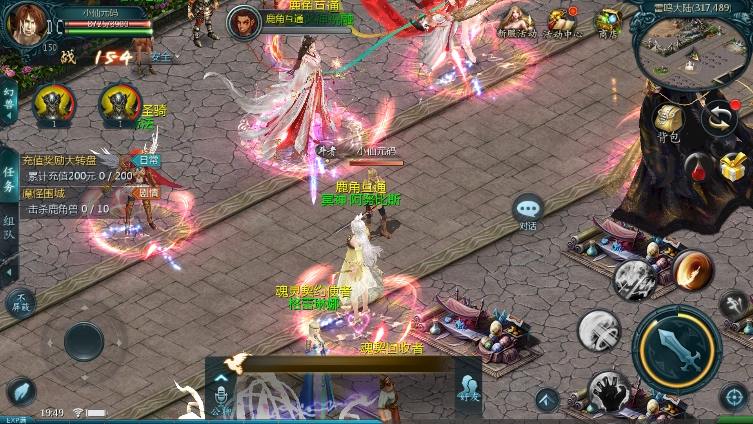 【魔域互通】最新1655炽焰魔界优化版安卓PC互通版本+Win学习手工端+语音视频教程+本地验证+GM工具+西西亲测 精品手游 第1张-西西源码屋