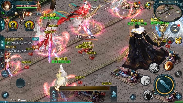 【魔域互通】最新1655炽焰魔界优化版安卓PC互通版本+Win学习手工端+语音视频教程+本地验证+GM工具+西西亲测 精品手游 第2张-西西源码屋