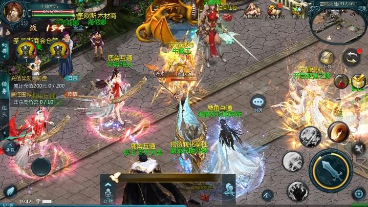 【魔域互通】最新1655炽焰魔界优化版安卓PC互通版本+Win学习手工端+语音视频教程+本地验证+GM工具+西西亲测 精品手游 第3张-西西源码屋