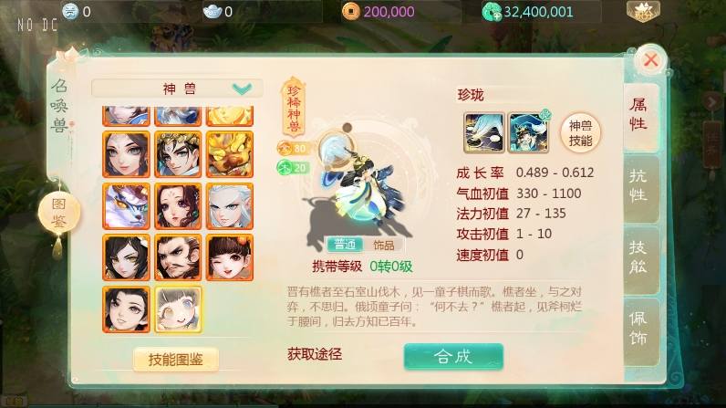【心法XY】回合制心法XY版本+VM单机一键端+Linux本地学习手工端+通用视频教程+西西亲测 精品手游 第3张-西西源码屋