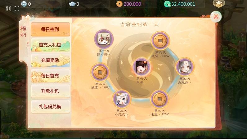 【心法XY】回合制心法XY版本+VM单机一键端+Linux本地学习手工端+通用视频教程+西西亲测 精品手游 第4张-西西源码屋