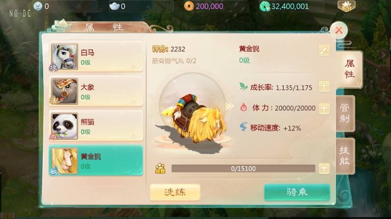 【心法XY】回合制心法XY版本+VM单机一键端+Linux本地学习手工端+通用视频教程+西西亲测 精品手游 第7张-西西源码屋
