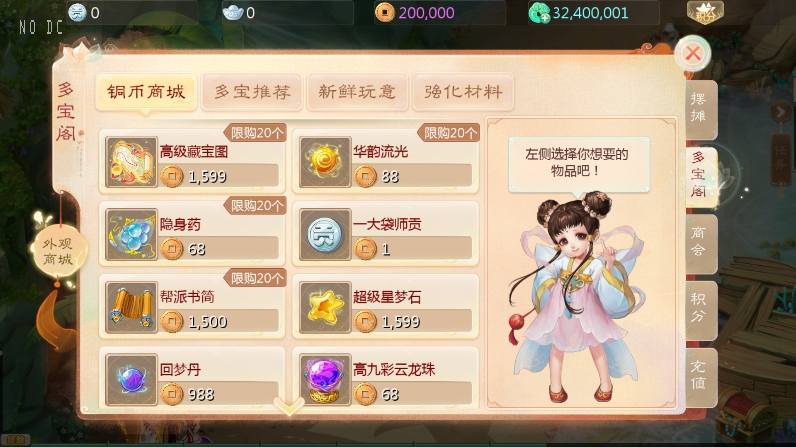 【心法XY】回合制心法XY版本+VM单机一键端+Linux本地学习手工端+通用视频教程+西西亲测 精品手游 第8张-西西源码屋
