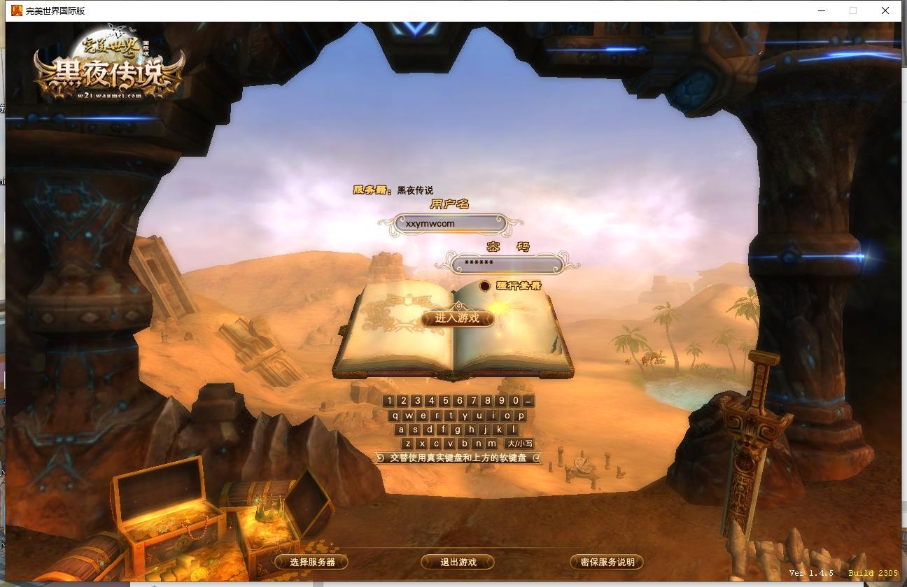 【完美145V63黑夜传说】3D魔幻RPG端游版本+VM单机一键端+Linux本地学习手工端+视频教程+GM工具+西西亲测 精品端游 第1张-西西源码屋