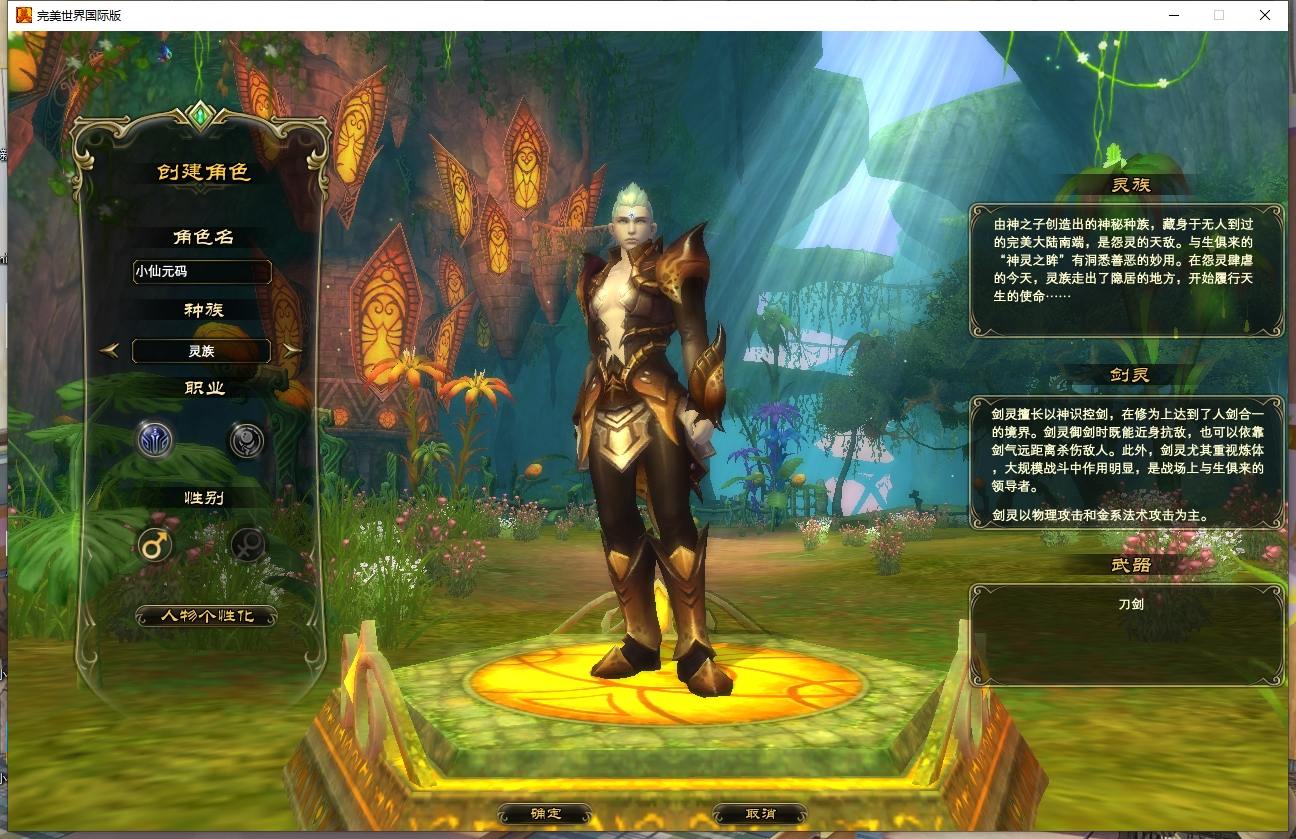 【完美145V63黑夜传说】3D魔幻RPG端游版本+VM单机一键端+Linux本地学习手工端+视频教程+GM工具+西西亲测 精品端游 第2张-西西源码屋