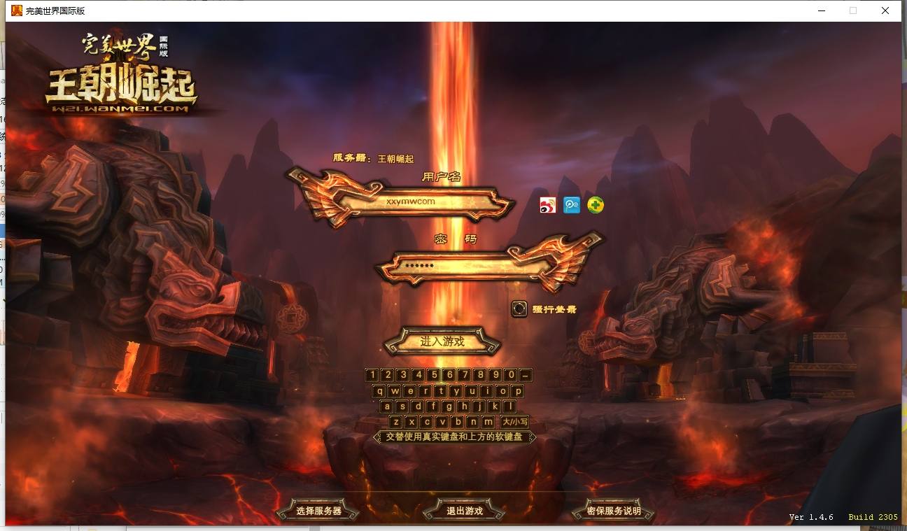 【完美146V70王朝崛起】3D魔幻RPG端游版本+VM单机一键端+Linux本地学习手工端+视频教程+GM工具+西西亲测 精品端游 第1张-西西源码屋