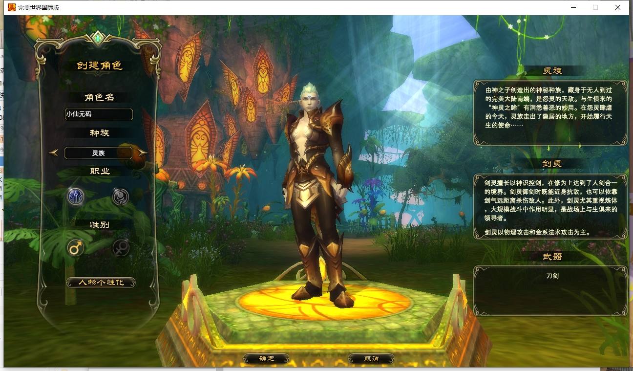 【完美146V70王朝崛起】3D魔幻RPG端游版本+VM单机一键端+Linux本地学习手工端+视频教程+GM工具+西西亲测 精品端游 第2张-西西源码屋