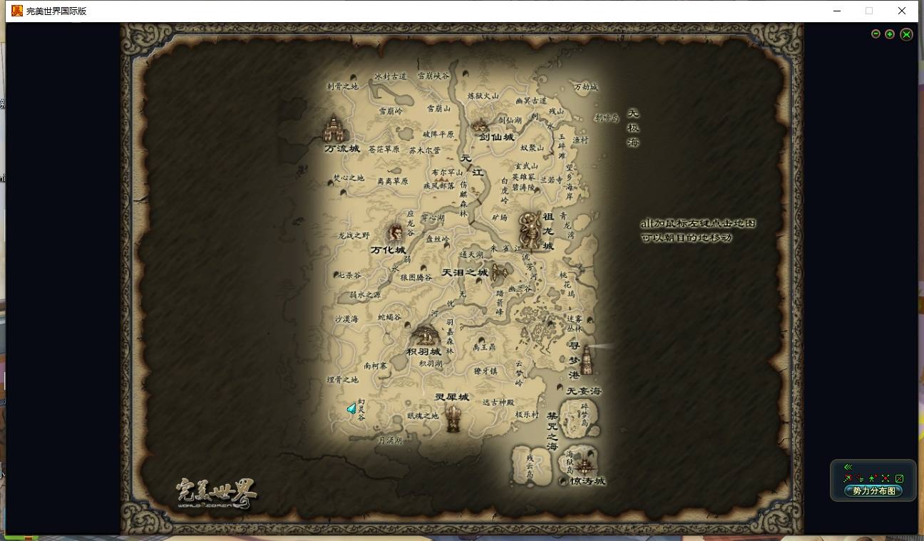 【完美146V70王朝崛起】3D魔幻RPG端游版本+VM单机一键端+Linux本地学习手工端+视频教程+GM工具+西西亲测 精品端游 第5张-西西源码屋