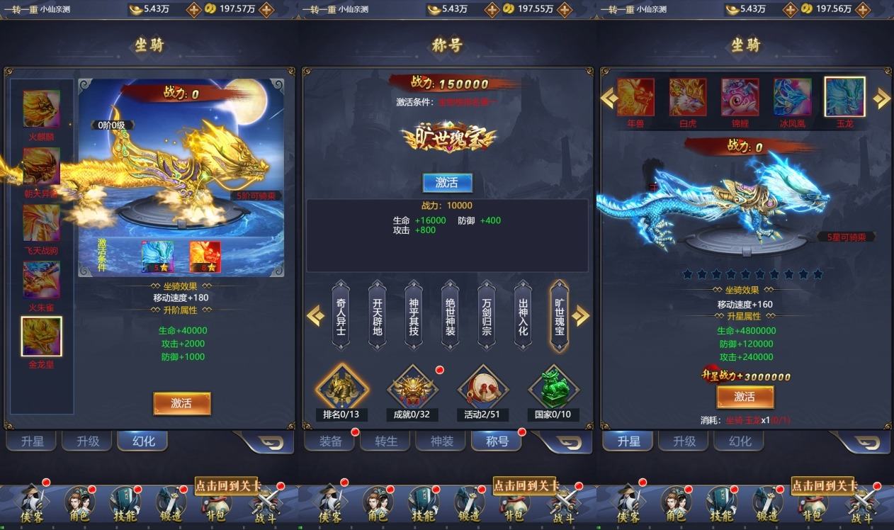 【仙武侠H5】独家首发-三网放置挂机三国卡牌H5版本-VM单机一键端+linux本地学习手工端+视频教程+GM授权物品充值后台+西西亲测 寄售资源 第5张-西西源码屋