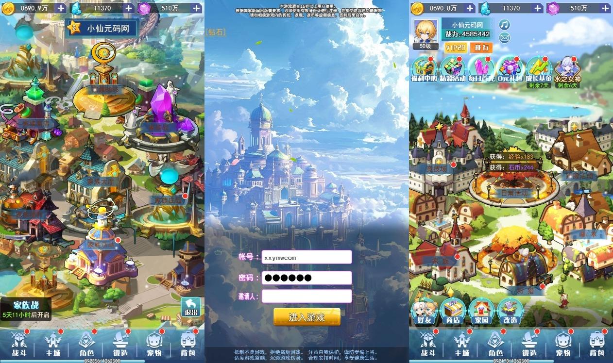 【仙剑之歌H5】全网首发-三网回合卡牌二次元手游版本+语音视频教程+WIN本地学习手工端+GM充值后台+西西亲测 寄售资源 第1张-西西源码屋