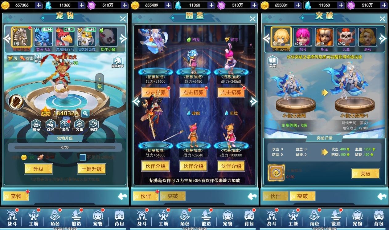 【仙剑之歌H5】全网首发-三网回合卡牌二次元手游版本+语音视频教程+WIN本地学习手工端+GM充值后台+西西亲测 寄售资源 第2张-西西源码屋