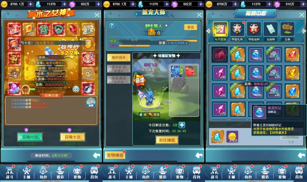 【仙剑之歌H5】全网首发-三网回合卡牌二次元手游版本+语音视频教程+WIN本地学习手工端+GM充值后台+西西亲测 寄售资源 第3张-西西源码屋