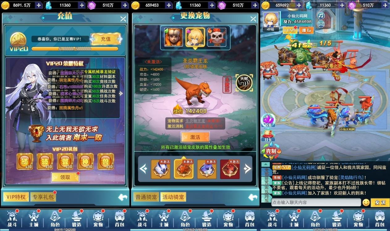 【仙剑之歌H5】全网首发-三网回合卡牌二次元手游版本+语音视频教程+WIN本地学习手工端+GM充值后台+西西亲测 寄售资源 第4张-西西源码屋