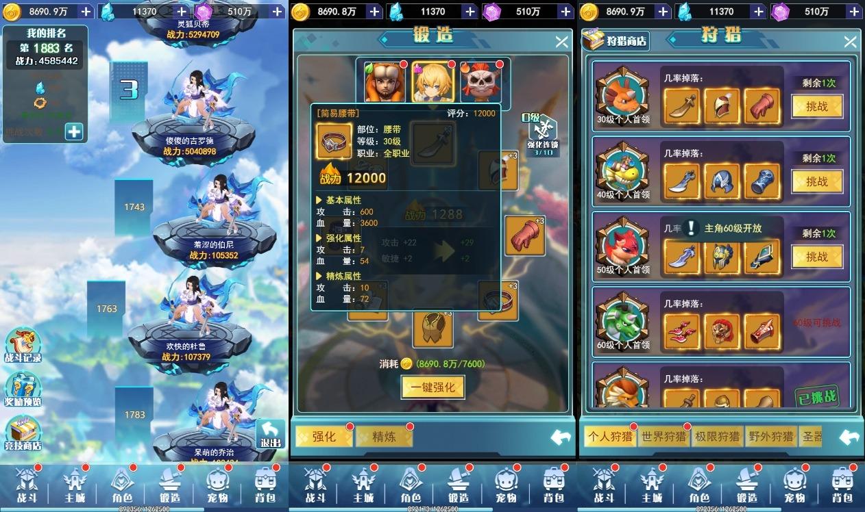 【仙剑之歌H5】全网首发-三网回合卡牌二次元手游版本+语音视频教程+WIN本地学习手工端+GM充值后台+西西亲测 寄售资源 第5张-西西源码屋