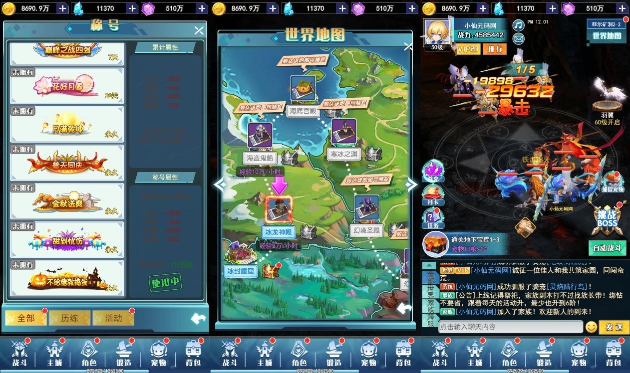 【仙剑之歌H5】全网首发-三网回合卡牌二次元手游版本+语音视频教程+WIN本地学习手工端+GM充值后台+西西亲测 寄售资源 第6张-西西源码屋