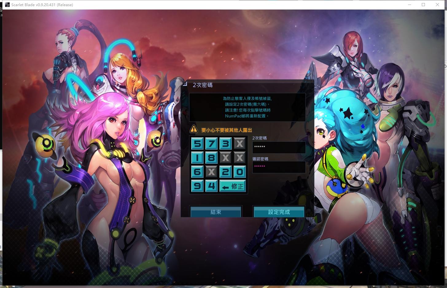 【女皇之刃】3D性感风格MMORPG版本+linux本地学习手工端+VM单机一键端+客户端+注册页+教程文本+西西亲测 精品端游 第1张-西西源码屋