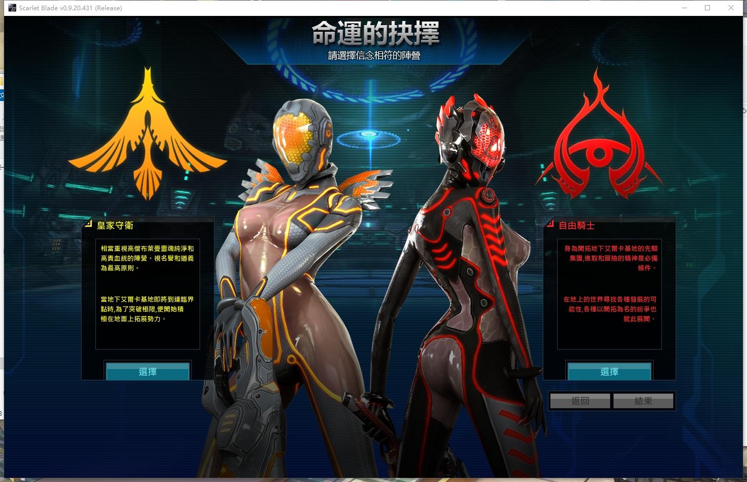 【女皇之刃】3D性感风格MMORPG版本+linux本地学习手工端+VM单机一键端+客户端+注册页+教程文本+西西亲测 精品端游 第2张-西西源码屋