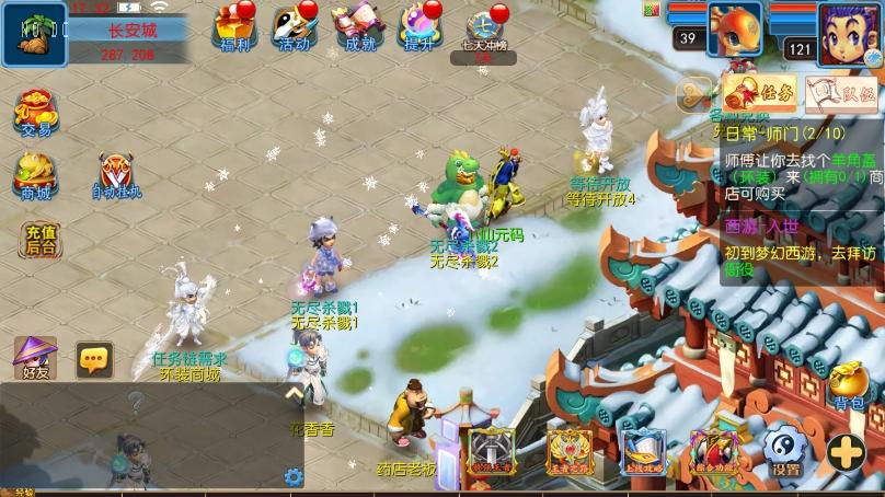 【MT3换皮梦幻】换皮幽魂西游突破3尊享挂机版本+VM单机一键端+Linux本地学习手工端+通用视频教程+GM后台+西西亲测 精品手游 第1张-西西源码屋