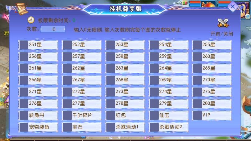 【MT3换皮梦幻】换皮幽魂西游突破3尊享挂机版本+VM单机一键端+Linux本地学习手工端+通用视频教程+GM后台+西西亲测 精品手游 第3张-西西源码屋