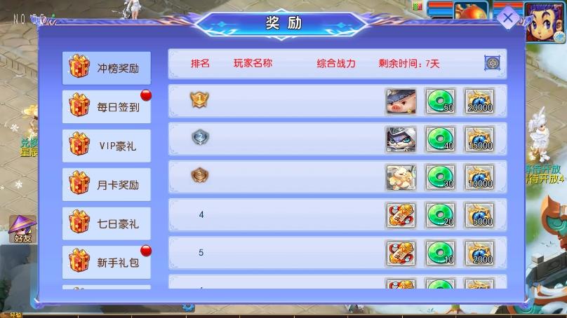 【MT3换皮梦幻】换皮幽魂西游突破3尊享挂机版本+VM单机一键端+Linux本地学习手工端+通用视频教程+GM后台+西西亲测 精品手游 第4张-西西源码屋