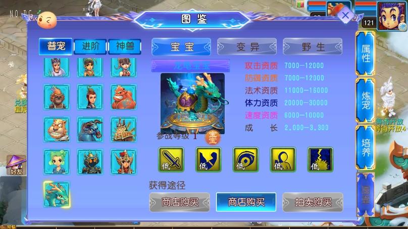 【MT3换皮梦幻】换皮幽魂西游突破3尊享挂机版本+VM单机一键端+Linux本地学习手工端+通用视频教程+GM后台+西西亲测 精品手游 第5张-西西源码屋