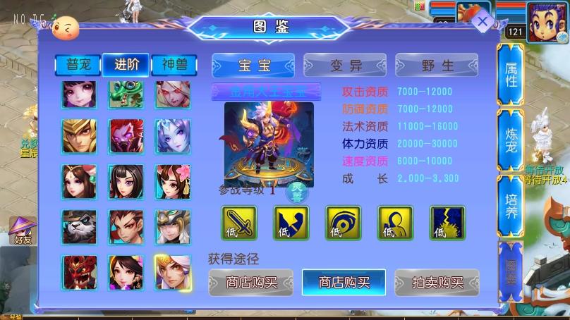 【MT3换皮梦幻】换皮幽魂西游突破3尊享挂机版本+VM单机一键端+Linux本地学习手工端+通用视频教程+GM后台+西西亲测 精品手游 第6张-西西源码屋