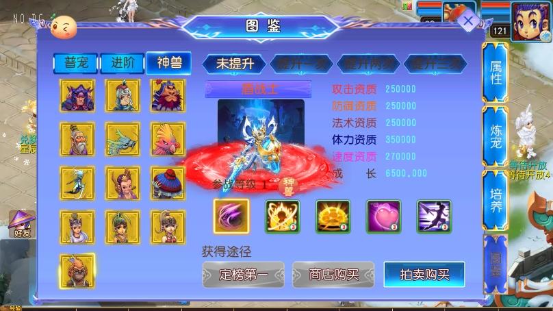 【MT3换皮梦幻】换皮幽魂西游突破3尊享挂机版本+VM单机一键端+Linux本地学习手工端+通用视频教程+GM后台+西西亲测 精品手游 第7张-西西源码屋